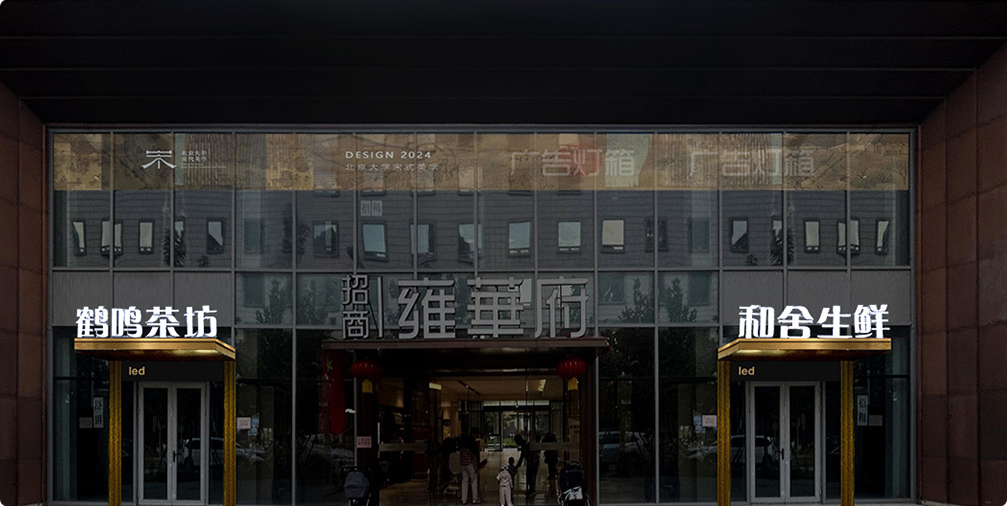 公司图片